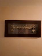 Zilveren Wanddecoratie in Lijst, Ophalen of Verzenden