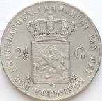 XntriQ-Coins - zilveren 2½ Gulden 1848 Willem II, Zilver, Ophalen of Verzenden, Losse munt, 2½ gulden