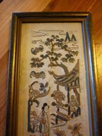 antiek Chinees handwerk, Antiek en Kunst, Ophalen of Verzenden