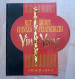 Groot Chinees staatscircus Programmaboek 1998 perfecte staat, Circus, Ophalen of Verzenden, Zo goed als nieuw