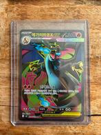 Pokémon Mega Charizard X EX kaart, Ophalen of Verzenden, Gebruikt, Losse kaart, Foil