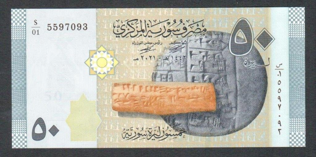 Bankbiljet - Syrie 50 Pounds 2021 - UNC., Ophalen of Verzenden, Midden-Oosten, Los biljet