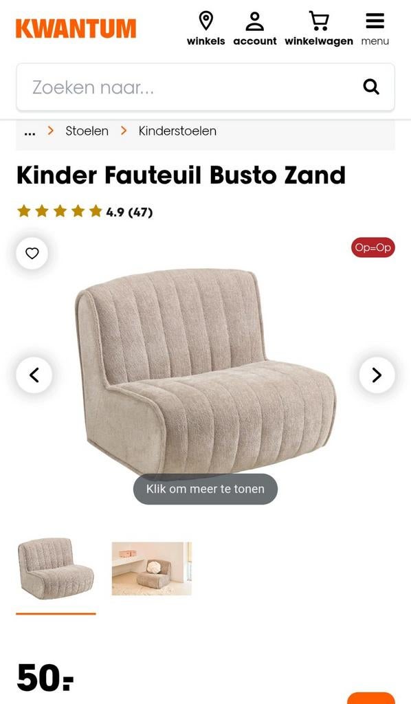 Gezocht! Kinderfauteuil busto zand (Kwantum), Ophalen of Verzenden, Stoel(en)