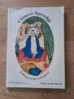 CHINEES SPROOKJE. LI-WANG EN HET LOTUSMEER. TRUDY VERWOERD., Ophalen of Verzenden, Gelezen, Trudy Verwoerd, Fictie algemeen