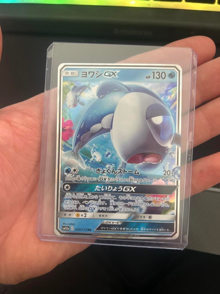 Pokémon Kaart Wishiwashi GX 039/173 RR SM12a, Ophalen, Zo goed als nieuw, Losse kaart, Foil