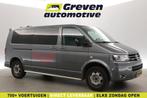 Volkswagen Transporter 2.0 TDI L2H1 | Motor Defect | Export, Auto's, Euro 5, Gebruikt, 4 cilinders, 2500 kg