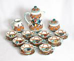 Vintage Majolica Koffie Servies CECCONI S.C.O. ORVIETO Italy, Antiek en Kunst, Ophalen