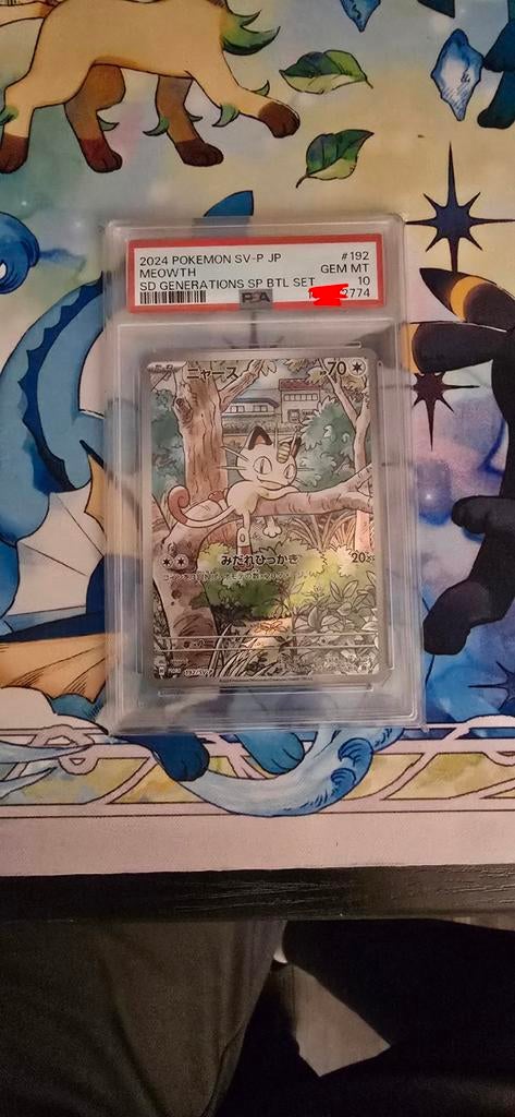 Meowth 192 Promo jpn, Ophalen of Verzenden, Zo goed als nieuw