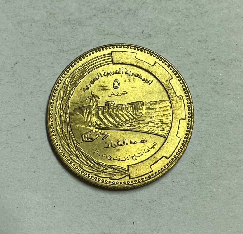 5 piastres Syrië FAO, Ophalen of Verzenden, Midden-Oosten