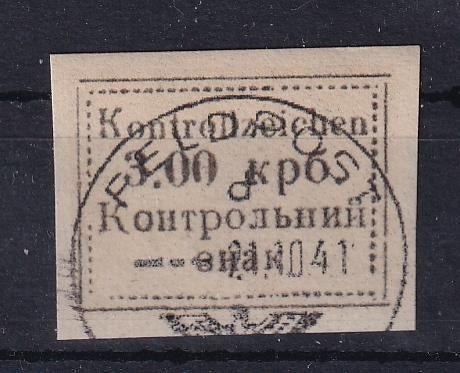 X99A) 1941 Duitse bez Ukraine Sarny Mi 3A €2200 geen gar, Verzenden, Duitse Keizerrijk, Gestempeld