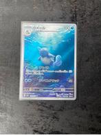 Kameil (Wartortle) Japanse Pokémon Kaart 171/165 AR, Ophalen, Zo goed als nieuw, Losse kaart