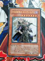 Japanse Endymion, the Master Magician - Ultra Rare SD16 YGO, Ophalen of Verzenden, Zo goed als nieuw, Foil
