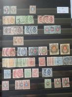 Rusland mooie selectie gestempelde postzegels 1889 - 1974, Ophalen of Verzenden, Gestempeld