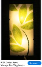 Ikea Gyllen Retro Wandlampen, Ophalen, Nieuw, Glas