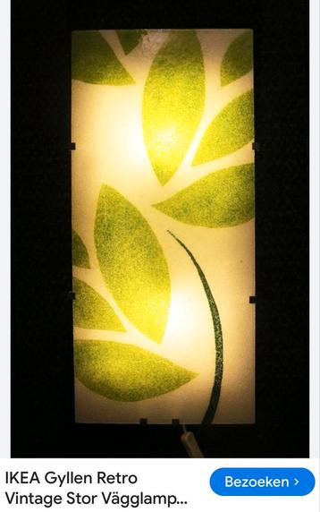 Ikea Gyllen Retro Wandlampen beschikbaar voor biedingen