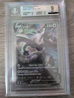 Lugia V - Silver Tempest 186/195 Becket 9, Ophalen of Verzenden, Zo goed als nieuw, Losse kaart, Foil