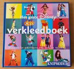 Het Grote Disney Verkleedboek - Knip Mode - 2006, Kind, Knippie, Ophalen of Verzenden, Nvt
