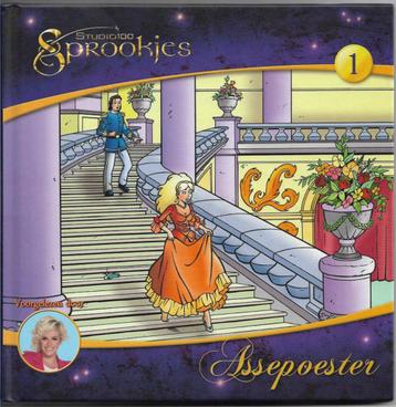 Assepoester Sprookjes luister CD met boek van Studio 100 beschikbaar voor biedingen