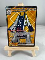 Pokémon TCG Archaludon EX Surging Sparks 224/191, Ophalen of Verzenden, Zo goed als nieuw, Losse kaart