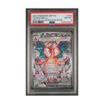Charizard ex SIR 223/197 PSA 8, Hobby en Vrije tijd, Verzamelkaartspellen | Pokémon, Verzenden, Zo goed als nieuw, Losse kaart