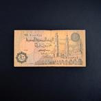 50 piasters Egypte #066, Verzenden, Egypte, Los biljet