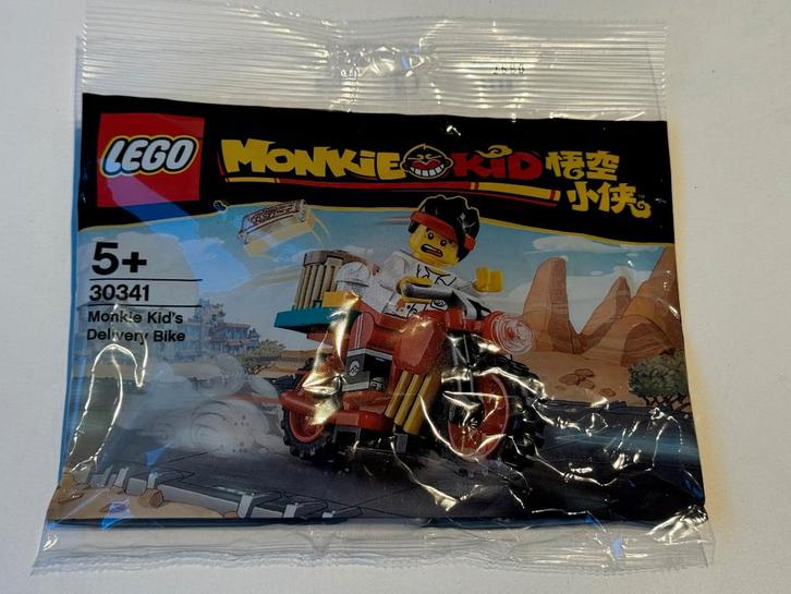 LEGO GWP sets NIEUW in polybag Niet in (Lego) winkel te koop, Kinderen en Baby's, Speelgoed | Duplo en Lego, Nieuw, Lego, Complete set