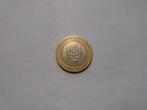 1 munt Marokko 10 dirham 1995 (1415), Ophalen of Verzenden, Overige landen, Losse munt