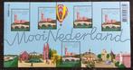 POSTZEGELVELLEN "MOOI NEDERLAND" 2005, 2006, 2007 & 2008, Verzenden, Na 1940, Postfris