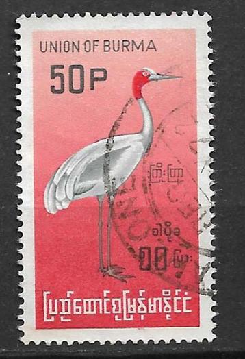 Burma Myanmar 1968 Vogel nw formaat saruskraanvogel beschikbaar voor biedingen