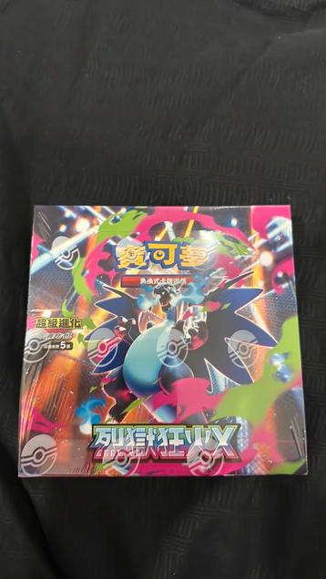 Inferno x boosterbox Taiwan/hk m2f beschikbaar voor biedingen