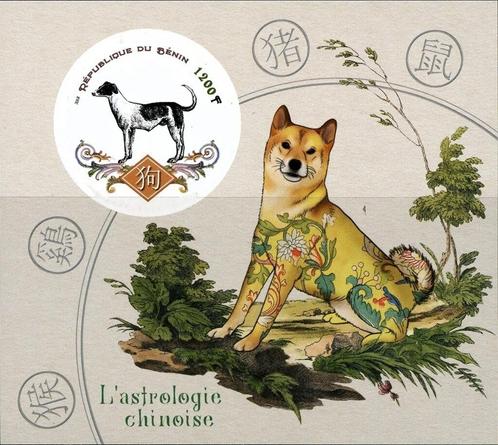 2018 Benin Lunair Kalender Chinees Nieuwjaar Jaar v.d. Hond, Postzegels en Munten, Postzegels | Thematische zegels, Postfris, Dier of Natuur