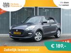 Suzuki Swift 1.2 Select Smart Hybrid € 13.750,00, Auto's, Suzuki, Stof, 1242 cc, 4 cilinders, 400 kg