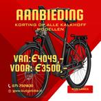 kalkhoff E-bike image 3b nieuwste model enorm afgeprijsd, Overige merken, Nieuw, Ophalen of Verzenden, 47 tot 51 cm