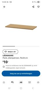 Ladmakare plank 76x34  4 planken, Huis en Inrichting, Woonaccessoires | Wandplanken en Boekenplanken, Ophalen, Nieuw