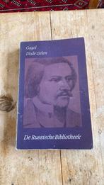 Dode zielen - gogol, Ophalen of Verzenden, Zo goed als nieuw