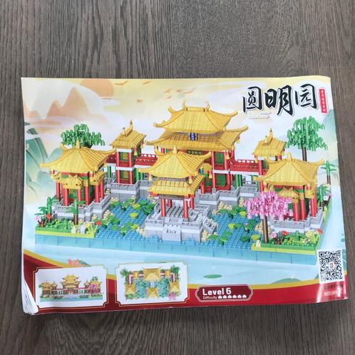 Bouwpakket Chinees tempelcomplex, Hobby en Vrije tijd, Modelbouw | Vliegtuigen en Helikopters, Zo goed als nieuw, 1:72 tot 1:144
