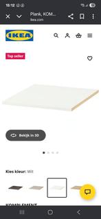 Komplement pax 50x58, Zo goed als nieuw, Minder dan 100 cm, 50 tot 75 cm, 50 tot 100 cm