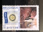 Rotary, België 2005, Postzegels en Munten, Postzegels | Europa | België, Ophalen of Verzenden, Postfris