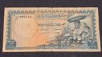 Syrië 25 Pounds 1958, Ophalen of Verzenden