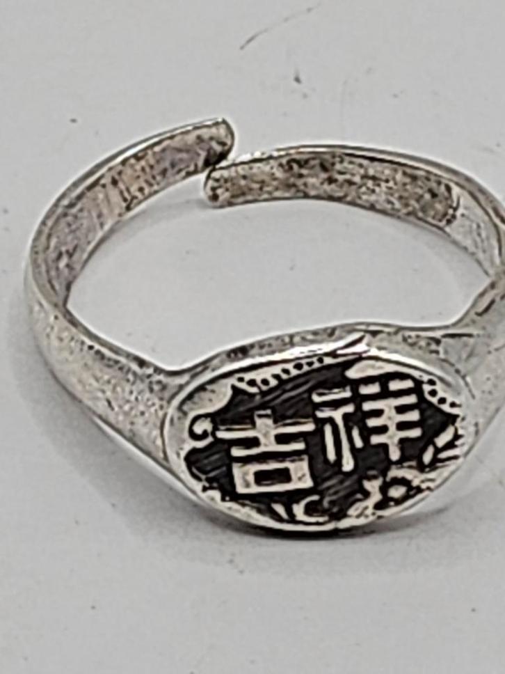 Antieke Zilveren Ring met Chinees Teken, Sieraden, Tassen en Uiterlijk, Ringen, Gebruikt, Dame of Heer, 18 tot 19, Zilver, Zilver