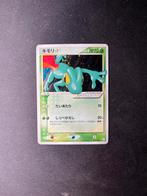 Pokemon Treecko Goldstar Unlimited, Hobby en Vrije tijd, Verzamelkaartspellen | Pokémon, Ophalen of Verzenden, Zo goed als nieuw