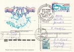 USSR - 1991 - Noordpool-Kaart - Children Of The Arctic, Postzegels en Munten, Postzegels | Europa | Overig, Rusland, Overige landen