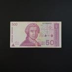 500 dinar Kroatië #052, Verzenden, Overige landen, Los biljet
