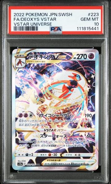 Deoxys VSTAR PSA 10 - 223/172 - Japanese VSTAR Universe 2022 beschikbaar voor biedingen