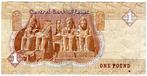 bankbiljet:  Egypte, 1 pound, Verzenden, Midden-Oosten, Los biljet