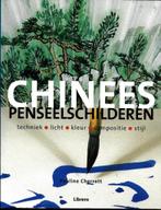 Chinees penseelschilderen - Pauline Cherrett, Boeken, Hobby en Vrije tijd, Ophalen of Verzenden, Zo goed als nieuw, Pauline Cherrett