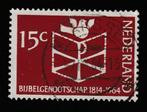 nvph 820 met openbalkstempel Maarssen (8983), Postzegels en Munten, Postzegels | Nederland, Verzenden, Na 1940, Gestempeld