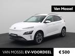 Hyundai Kona EV Fashion 39 kWh | KRELL AUDIO | NAVIGATIE | A, Auto's, Hyundai, Stof, Gebruikt, Met garantie (alle), Wit