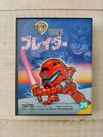 Famicom SD Keiji: Blader CIB, Spelcomputers en Games, 1 speler, Ophalen of Verzenden, Gebruikt, Vanaf 3 jaar