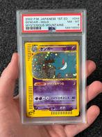Pokémon PSA 8 1st ed JPN Gengar H #44 Mysterious Mountains, Ophalen of Verzenden, Zo goed als nieuw, Losse kaart, Foil